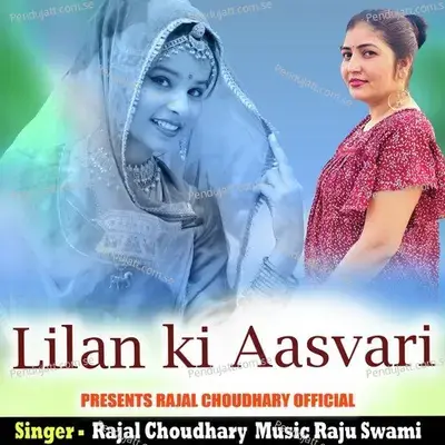 Lilan Ki Aasvari - Rajal Choudhary album cover 