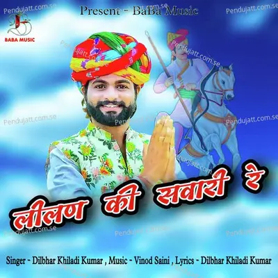 Lilan Ki Savari Re - Dilbhar Khiladi Kumar album cover 