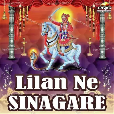 Lilan Ne Sinagare - Jeetu Bhati album cover 
