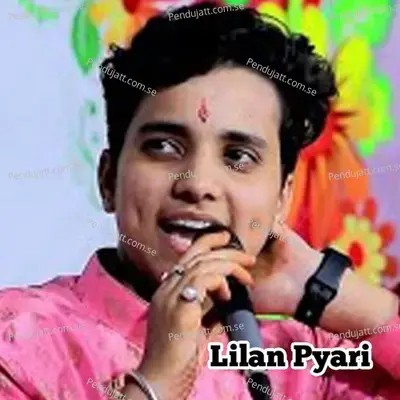 Lilan Pyari 2 Aakriti Mishra - Aakriti Mishra album cover 