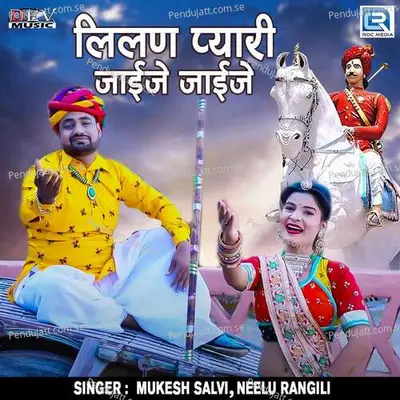 Lilan Pyari Jaije Jaije - Mukesh Salvi album cover 