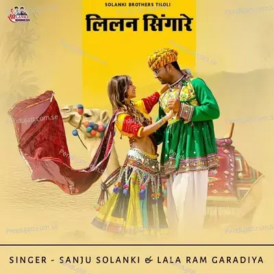 Lilan Singare - Sanju Solanki album cover 