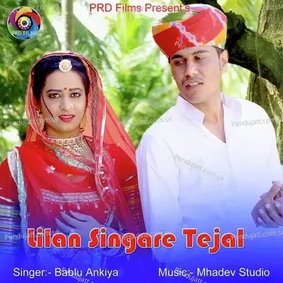 Lilan Singare Tejal - Bablu Ankiya