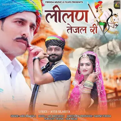 Lilan Tejal Ri - Abhi Silariya album cover 