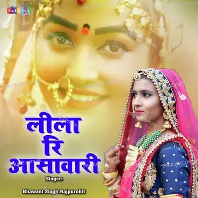 Lile Ri Asawari - Bhawani Singh Rajpurohit album cover 