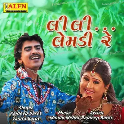 Lili Lemadi Re - Rajdeep Barot album cover 