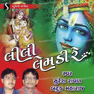 Lili Lemdi Re - Suresh Raval cover album