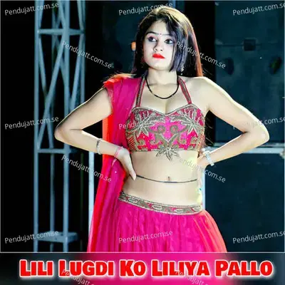 Lili Lugdi Ko Liliya Pallo - Lalaram Jaitpur Gurjar Rasiya