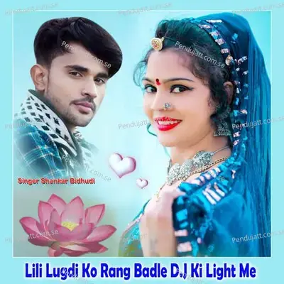 Lili Lugdi Ko Rang Badle D j Ki Light Me - Shankar Bidhudi album cover 