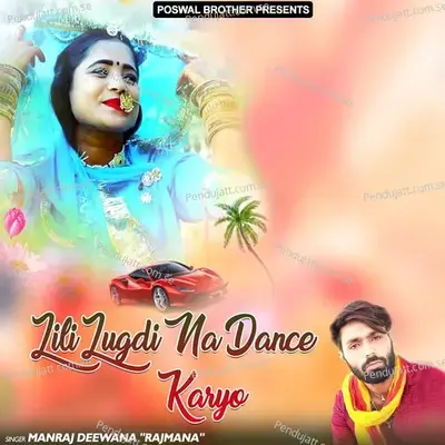 Lili Lugdi Na Dance Karyo - Manraj Divana Rajmana cover album