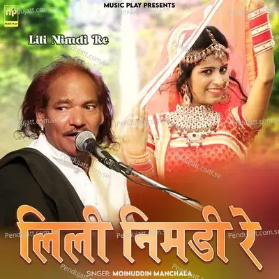 Lili Nimdi Re - Moinuddin Manchala album cover 