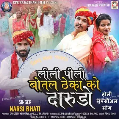 Lili Pili Bottal Theka Ko Darudo - Narsi Bhati album cover 