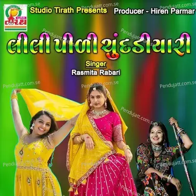 Lili Pili Chundadiyari - Rasmita Rabari album cover 