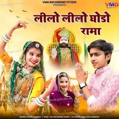 Lilo Lilo Ghodo Rama - Rakesh Vaishnav album cover 