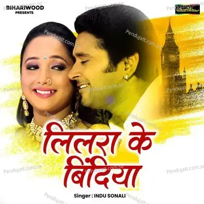 Lilra Ke Bindiya - Indu Sonali album cover 