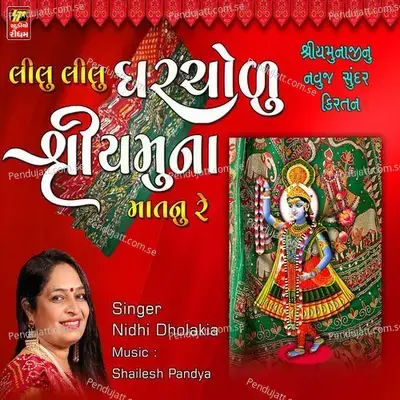 Lilu Lilu Gharcholu Shri Yamuna Matnu Re - Nidhi Dholakia album cover 