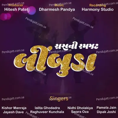 Limbuda Ras Garba Ni Ramzat - Kishore Manraja album cover 