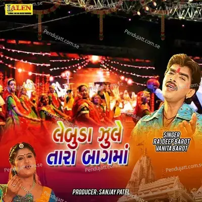 Limbuda Zule Tara Baagma - Rajdeep Barot album cover 