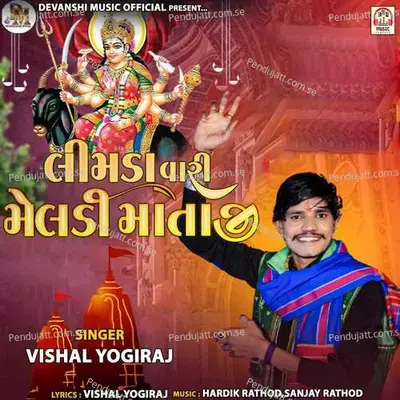 Limda Vari Meldi Mataji - Vishal Yogiraj album cover 