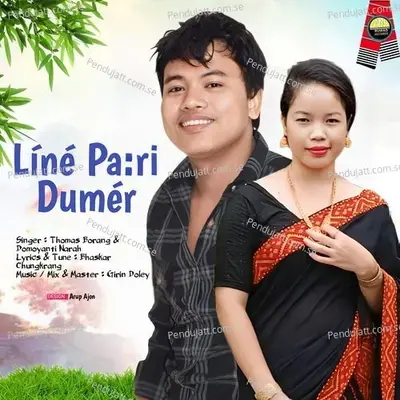 Line Pari Dumer - Thomas Borang album cover 