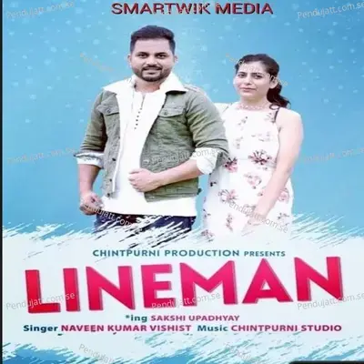 Lineman - Naveen Kumar Vishist album cover 