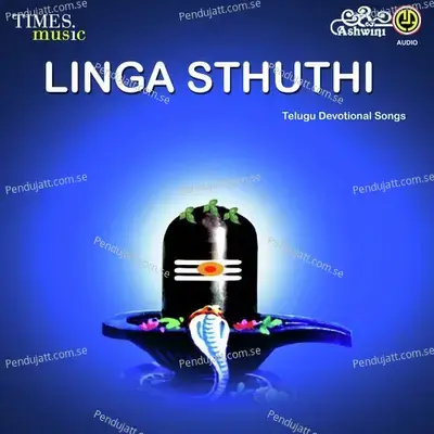 Linga Stuthi - M.S. Maruthi cover album