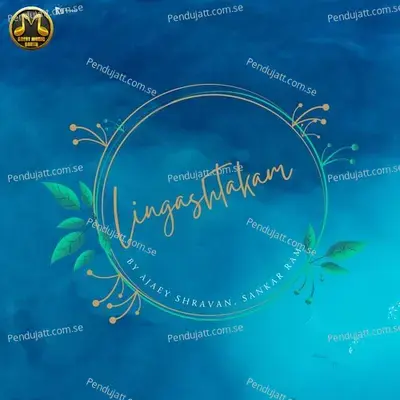 Lingashtakam - Ajaey Shravan album cover 