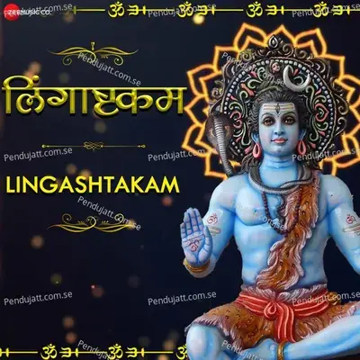 Lingashtakam - Priyani Vani album cover 