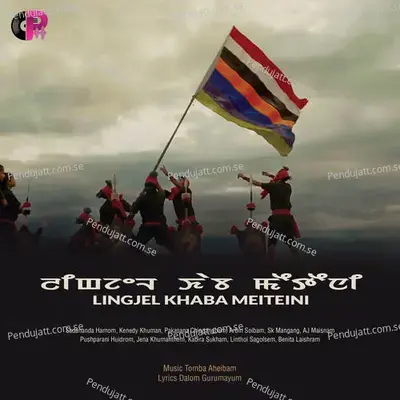 Lingjel Khaba Meiteini - Sadananda Hamom album cover 