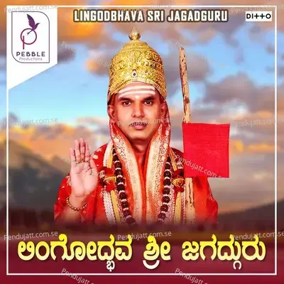 Saddharmadheesha - Srinivasa album cover 