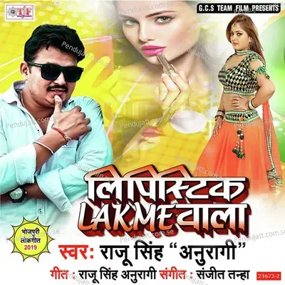 Lipistic Lakme Wala - Raju Singh Anuragi album cover 