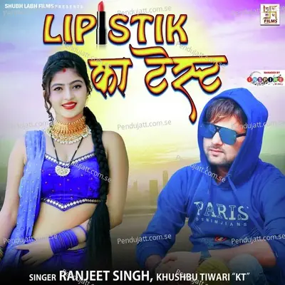 Lipistik Ka Test - Ranjeet Singh album cover 