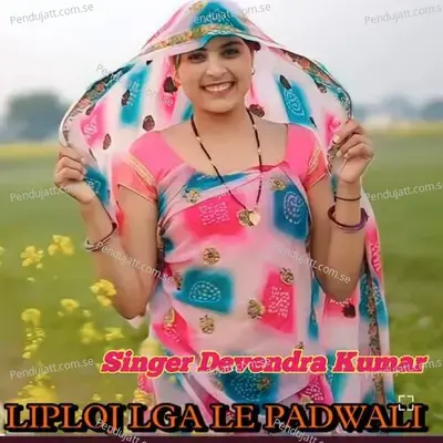 Liploj Lga Le Padwali - Devendra Kumar
