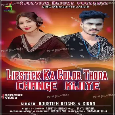 Lipstick Ka Colour Thoda Change Kijiye New Koraputia Song - Ajustien Reigns album cover 