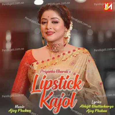 Lipstick Kajol mp3 song