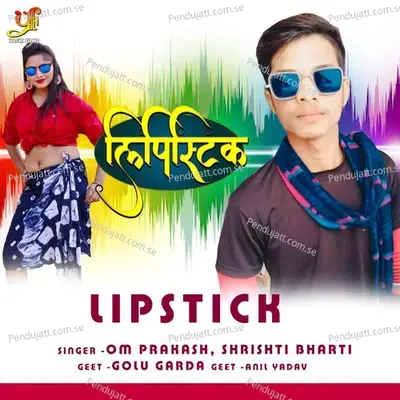 Lipstick - Om Prakash album cover 