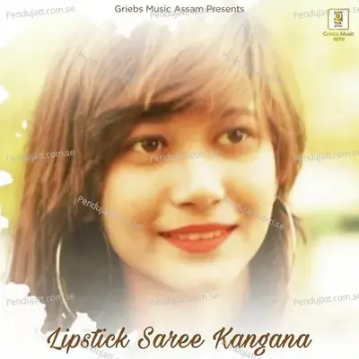 Lipstick Sari Kangana - Mrimantika Kashyap album cover 