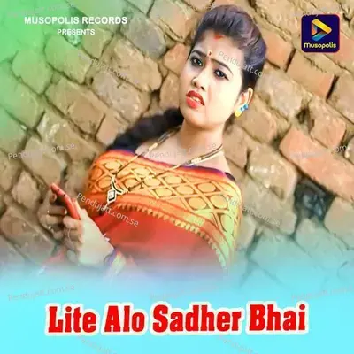 Lite Alo Sadher Bhai - Dipak Das album cover 