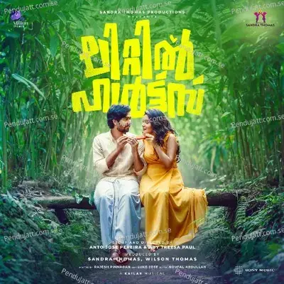 Kaanathe Poyo - Kailas Menon album cover 