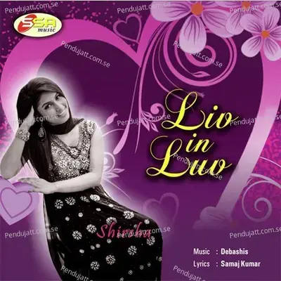 Dil Yeh Pagal Dil - Shirisha album cover 