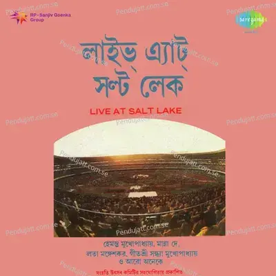 Bistirna Duparer - Calcutta Youth Choir album cover 