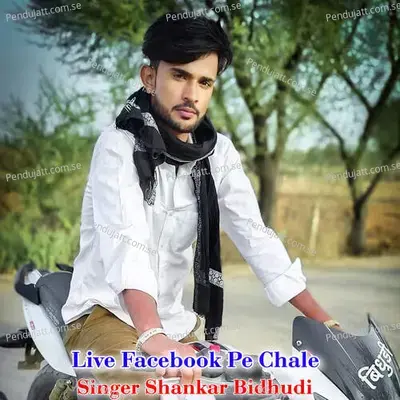 Live Facebook Pe Chale - Shankar Bidhudi