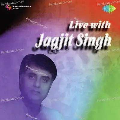 Admi Admi Ko Kya Dega - Jagjit Singh album cover 