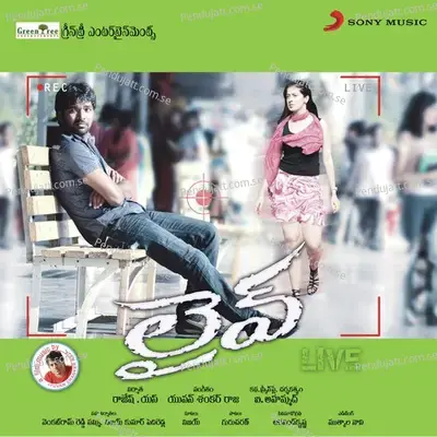 Live - Yuvanshankar Raja cover album