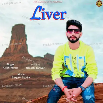 Liver - Ajesh Kumar album cover 