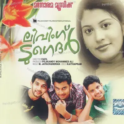 Kuttikurumba Vaa - M. Jayachandran album cover 