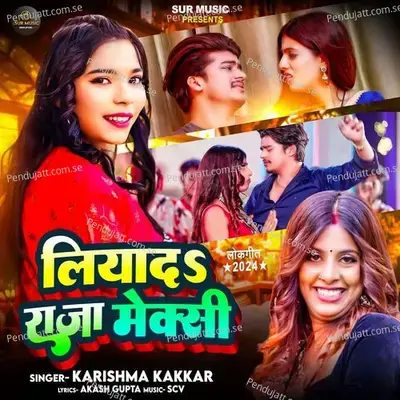 Liya Da Raja Meksi - Karishma Kakkar album cover 