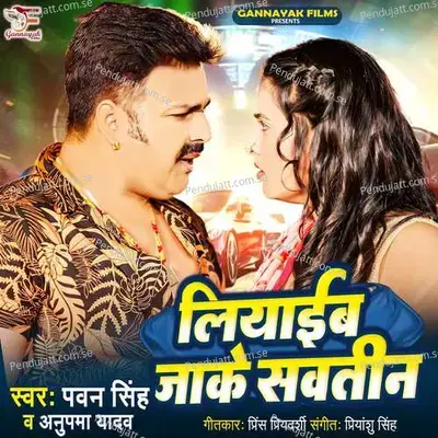 Liyaib Jake Sautin - Priyanshu Singh
