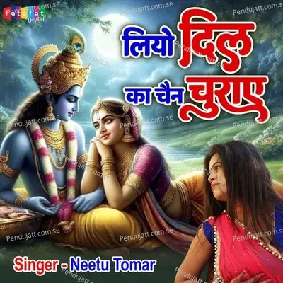 Liyo Dil Ka Chain Churaye - Neetu Tomar album cover 