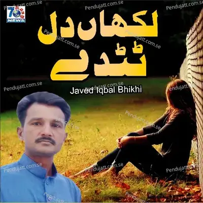 Lkhan Dil Totde - Javed Iqbal Bhikhi album cover 